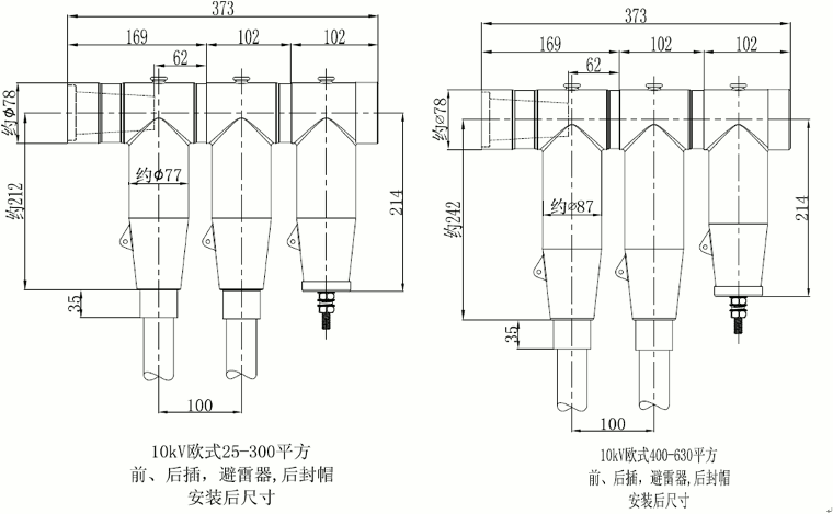 amjs澳金沙门核材屏障型可疏散毗连器结构图2.gif