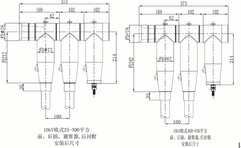 amjs澳金沙门核材15kV欧式630-1250A非屏障型可疏散毗连器结构尺寸2.gif