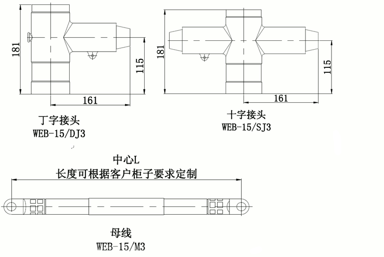 amjs澳金沙门核材柔性顶扩母线毗连器结构图.gif